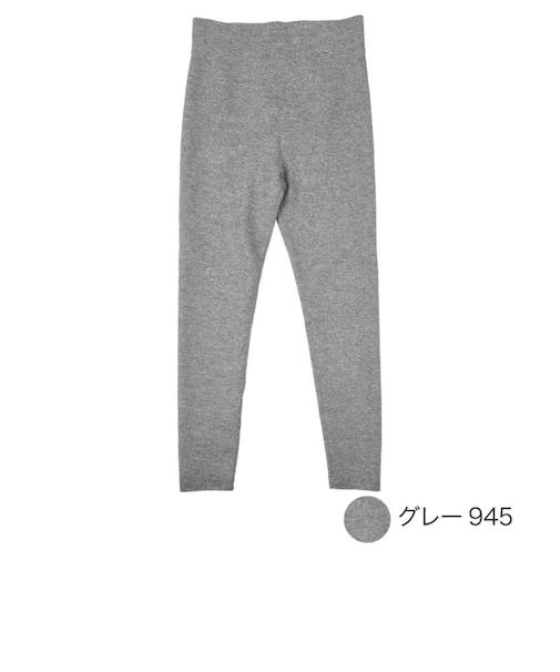 ホットサン　裏側ふわボアレギンス