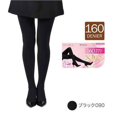 【デイリー満足】 タイツ 無地 160デニール 後長マチ付き 裏起毛