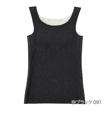 美温活・「おふとん」カップ付タンクトップ