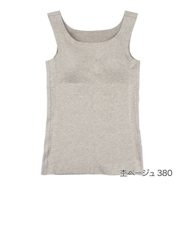 美温活・「おふとん」カップ付タンクトップ