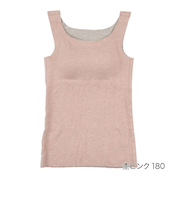 美温活・「おふとん」カップ付タンクトップ