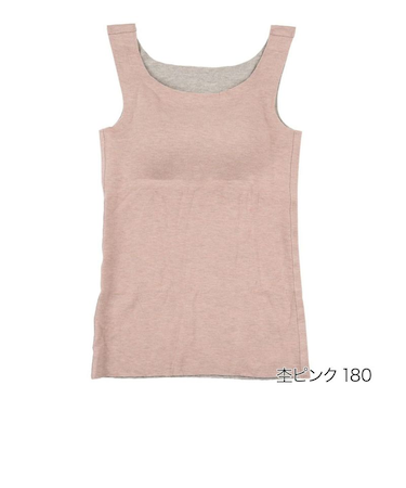 美温活・「おふとん」カップ付タンクトップ