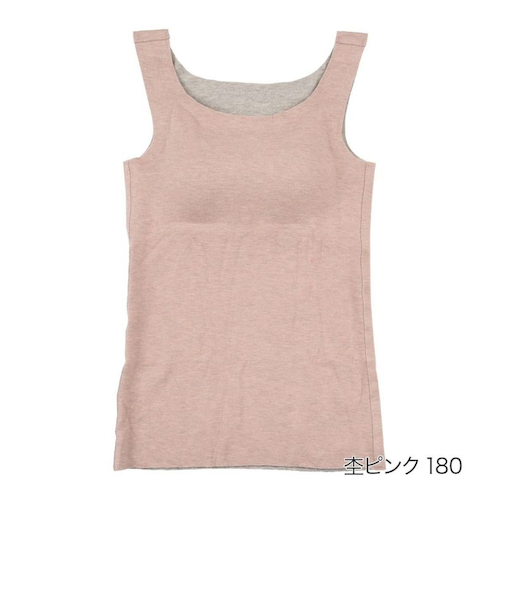 美温活・「おふとん」カップ付タンクトップ