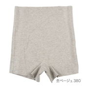 美温活・「おふとん」一分丈ボトム
