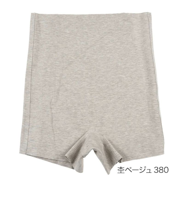 美温活・「おふとん」一分丈ボトム