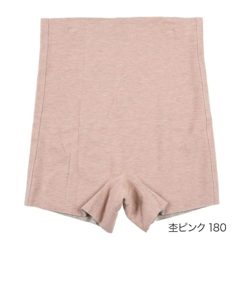 満足：美温活のアウトレット通販｜三井アウトレットパーク オンライン