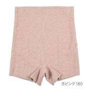 美温活・「おふとん」一分丈ボトム