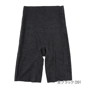 美温活・「おふとん」五分丈ボトム