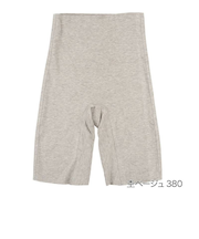 美温活・「おふとん」五分丈ボトム