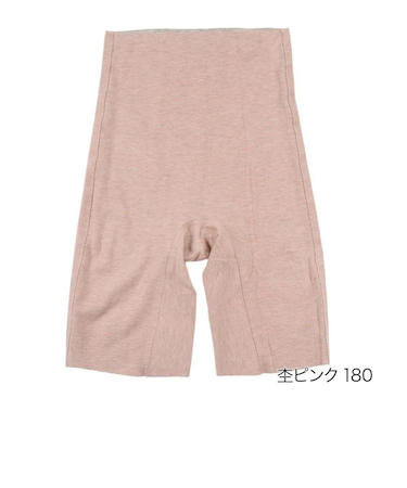 美温活・「おふとん」五分丈ボトム