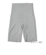 美温活・「おふとん」五分丈ボトム