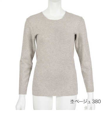 美温活・「おふとん」九分袖丸首トップス