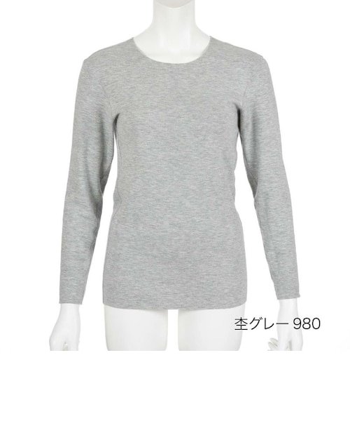 満足：美温活のアウトレット通販｜三井アウトレットパーク オンライン
