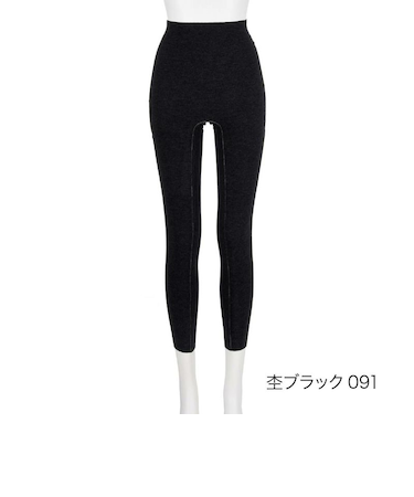 美温活・「おふとん」九分丈ボトム