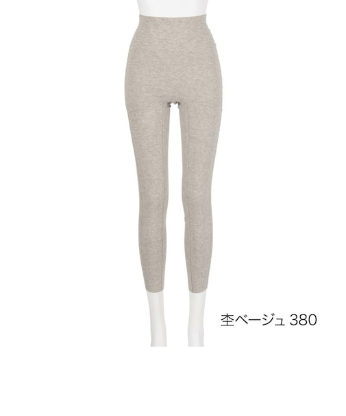 美温活・「おふとん」九分丈ボトム