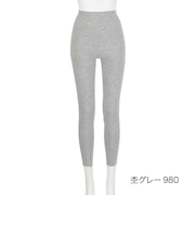 美温活・「おふとん」九分丈ボトム