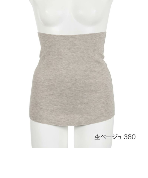 美温活・「おふとん」はらまき