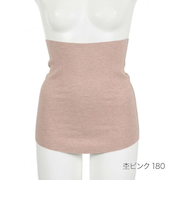 美温活・「おふとん」はらまき