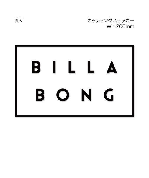 【OUTLET】BILLABONG DIE CUT カッティングステッカー/W200mm【定番モデル】