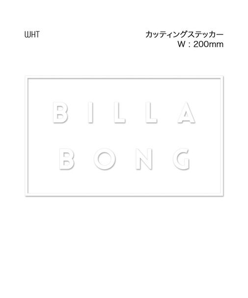 【OUTLET】BILLABONG DIE CUT カッティングステッカー/W200mm【定番モデル】