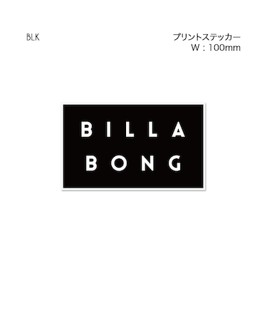 【OUTLET】BILLABONG DIE CUT プリントステッカー/W100mm【定番モデル】