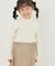 【KIDS】アンチピリングフリルニット/WEB限定サイズ:110cm