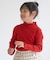 【KIDS】アンチピリングフリルニット/WEB限定サイズ:110cm