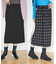 チェック＆無地リバーシブルスカート