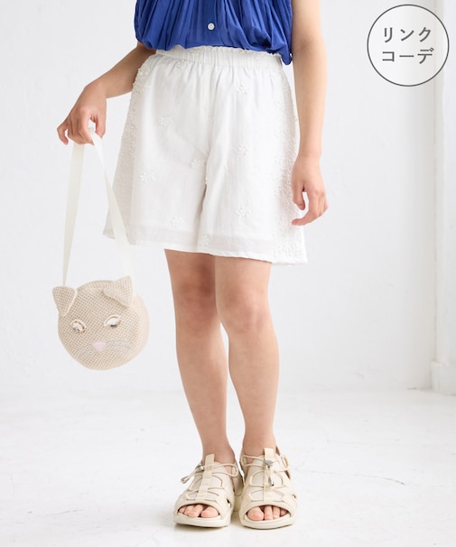 【KIDS/キッズ】3Dレースショートパンツ/リンクコーデ