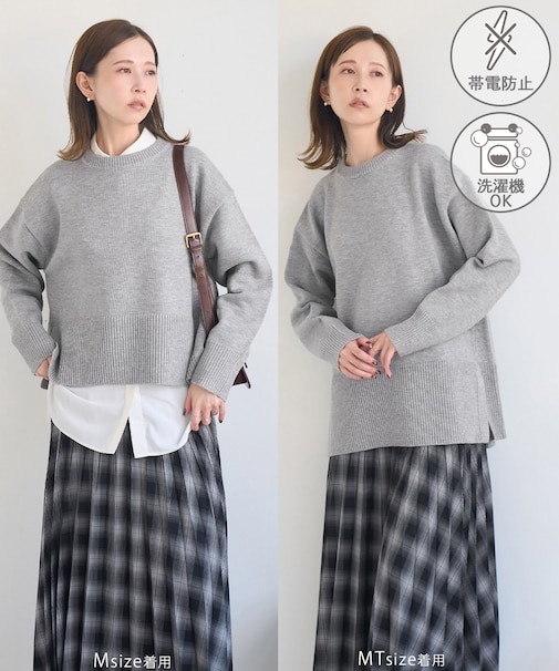 【新色追加】着丈が選べるクルーネックサイドスリットニットプルオーバー/イージーケア