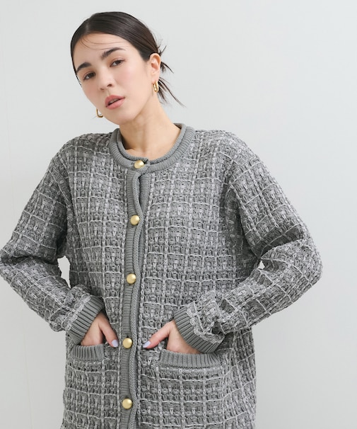 ツイードニットカーディガン