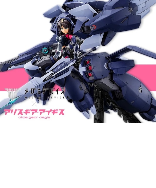 アリス・ギア・アイギス 兼志谷シタラ 天機 Ver.ガネーシャ プラモデル