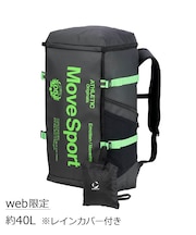 ムーブスポーツ MoveSport 【WEB限定】スクエアバッグ40 容量：約40L(レインカバー付き)