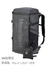ムーブスポーツ MoveSport 【WEB限定】スクエアバッグ40 容量：約40L(レインカバー付き)