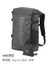 ムーブスポーツ MoveSport 【WEB限定】スクエアバッグ30 容量：約30L(レインカバー付き)