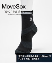 マンシングウェア MUNSINGWEAR ショート丈 MoveSox(Arch Spiral) 【交換・返品不可】