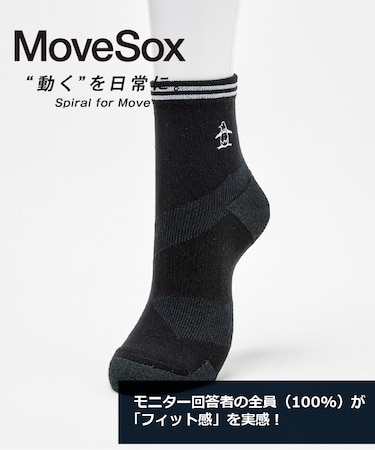 マンシングウェア MUNSINGWEAR ショート丈 MoveSox(Arch Spiral) 【交換・返品不可】
