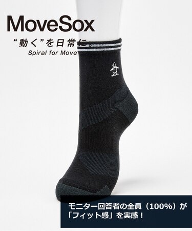 マンシングウェア MUNSINGWEAR ショート丈 MoveSox(Arch Spiral)【交換・返品不可】