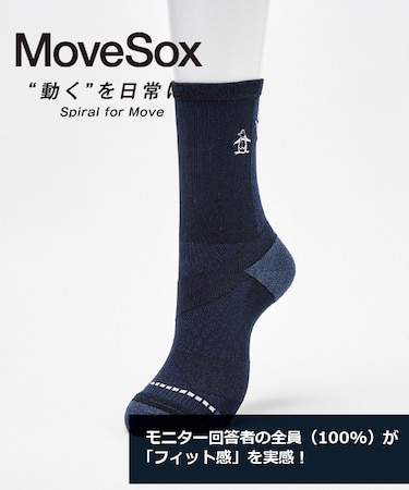 マンシングウェア MUNSINGWEAR ミドル丈 メッシュ編み MoveSox(Arch Spiral) 【交換・返品不可】