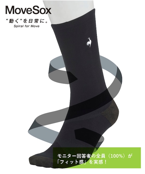 ルコックスポルティフ ゴルフ le coq sportif golf MoveSox／レギュラー丈 【交換・返品不可】