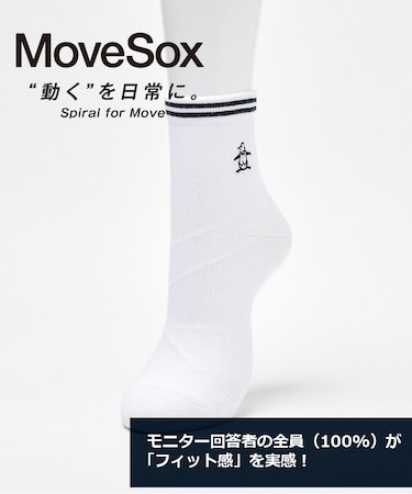 マンシングウェア MUNSINGWEAR ショート丈 MoveSox(Arch Spiral) 【交換・返品不可】