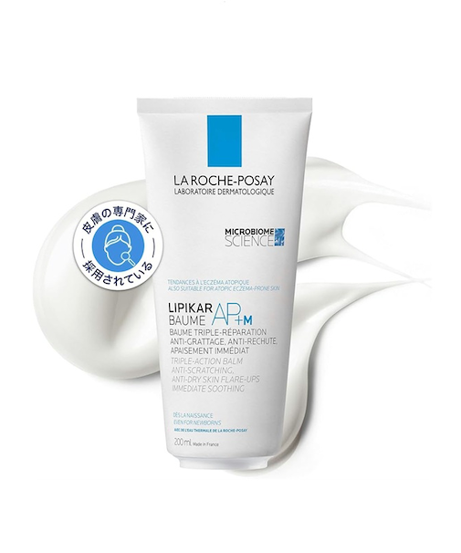 ラロッシュポゼ リピカ フェイス＆ボディバームAP＋M（顔＆ボディ用保湿クリーム）旧パッケージ