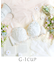 シュクリエ ブラジャー（G-I）