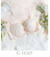 シュクリエ ブラジャー（G-I）