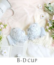 シュクリエ ブラジャー（B-D）