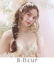 シュクリエ ブラジャー（B-D）