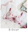 フィオナ ブラジャー（B-D）＜サイドシェイプ＞