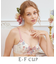 テリン ブラジャー（E-F）＜S Make Type＞