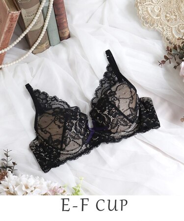 ノーラ ブラジャー（E-F）＜スウィートリッチ＞