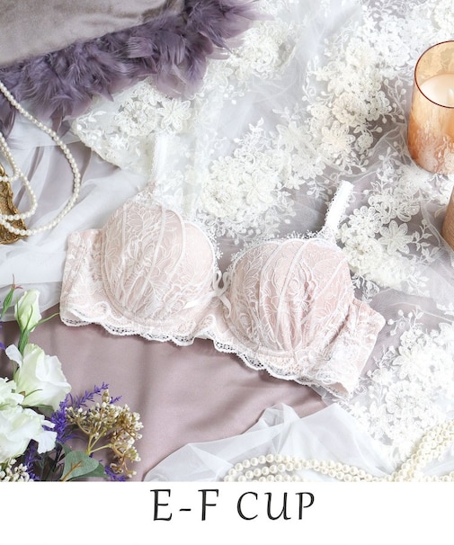 ジョセリン ブラジャー(E-F)<D Make Type>